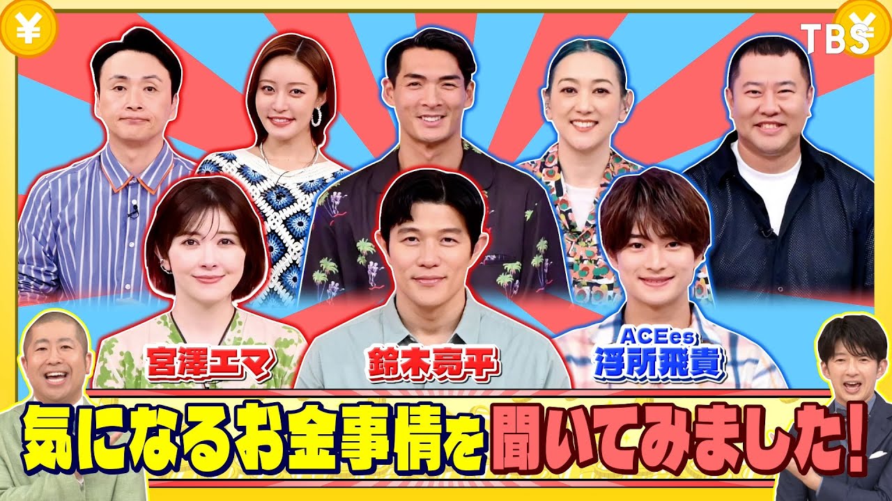 Summer Station Live 2024 SUMMER GO! MIRAI GO! East! West! All