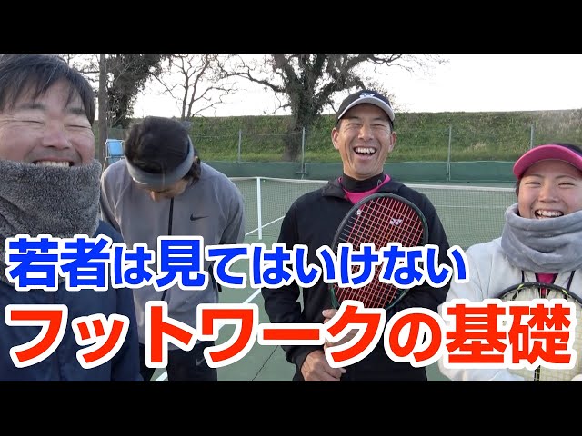 For middle-aged and older people] Basic footwork exercises to