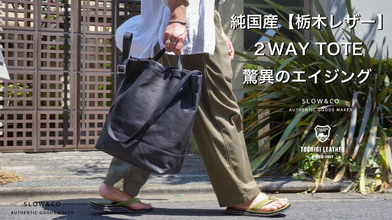 SLOW 【FINO One Shoulder Bag】純国産に拘った軽量且つ経年変化が