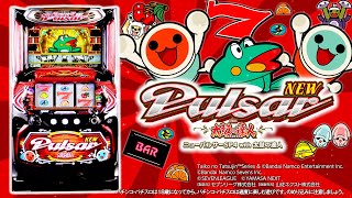 ニューパルサーSP4 with 太鼓の達人 パチスロ スロット 機械割 天井 初