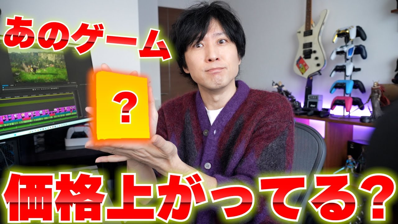 Lucky Bag Project] New Year Retro Game Buyout! Will you find