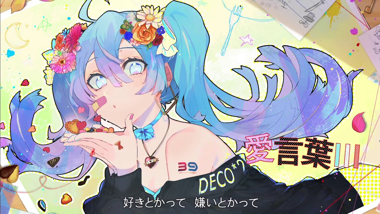 for you /声だけでグッ。 歌い手 CDアルバム全種 2019冬コミCD】for