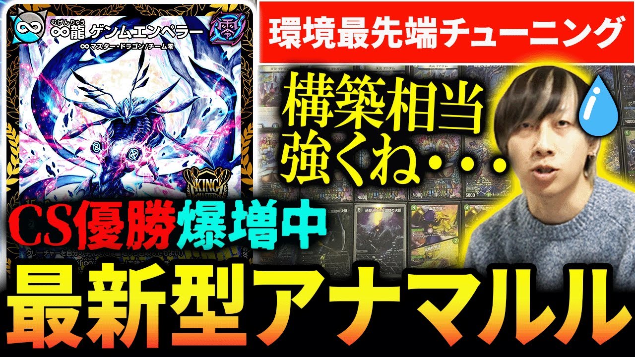 Tier1復権確定
