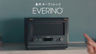 ヨドバシ.com - 象印 ZOJIRUSHI オーブンレンジ EVERINO（エブリノ