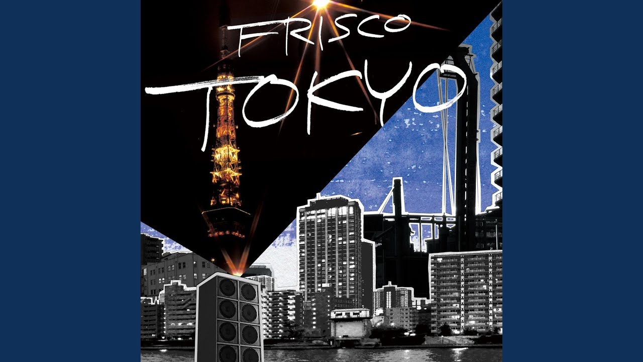Frisco ‎– Remind Me / Uncertainty Principle (45) | oleo Records