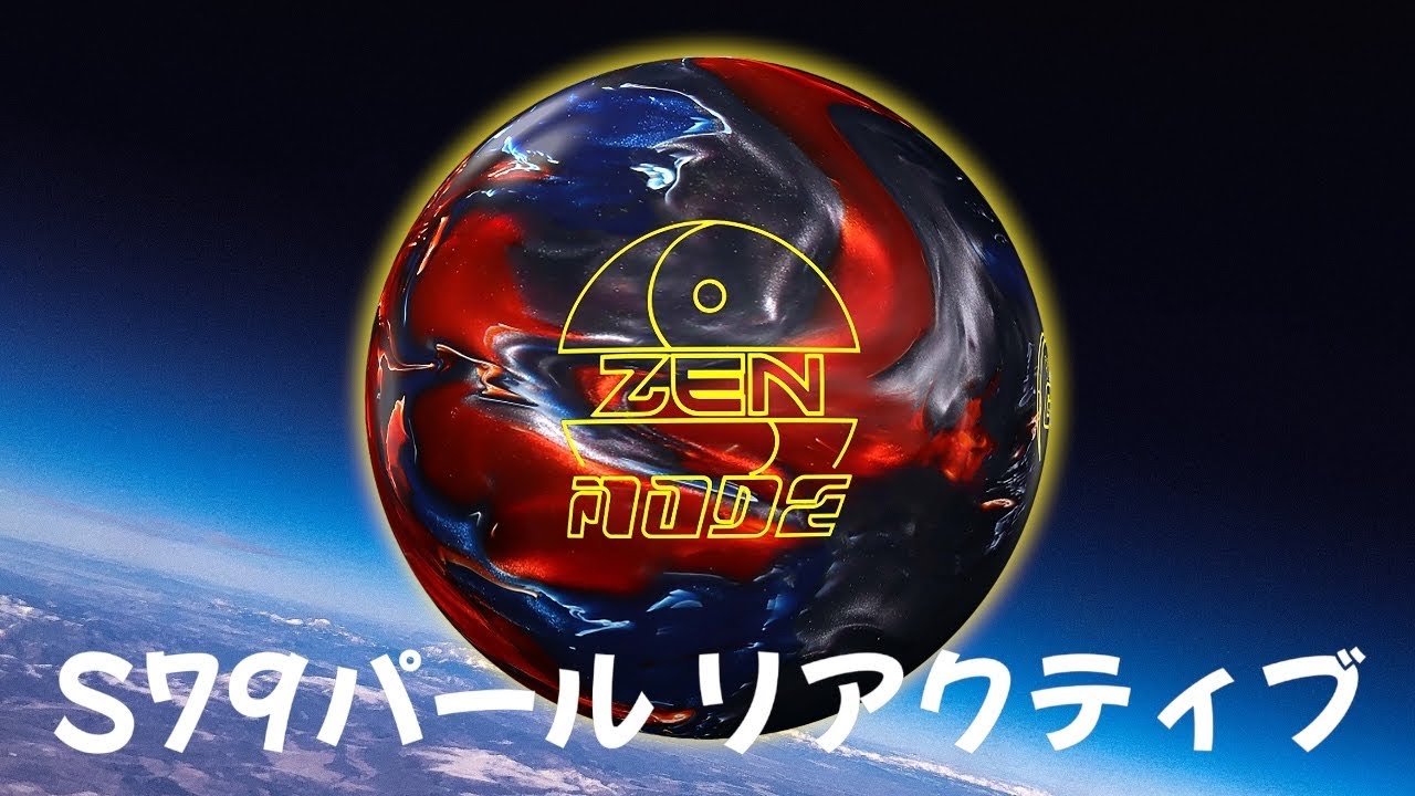 ZEN MODE 到着 - YouTube