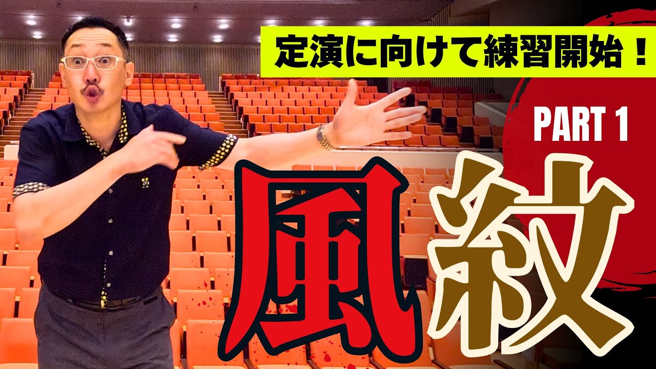 飛行の幻想/シェルドン [Visions of Flight] 台湾大学吹奏楽指導 R