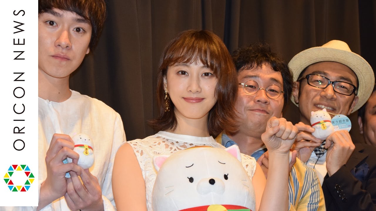 松井玲奈、清水富美加不在イジりに笑いこらえきれず 映画『笑う招き猫