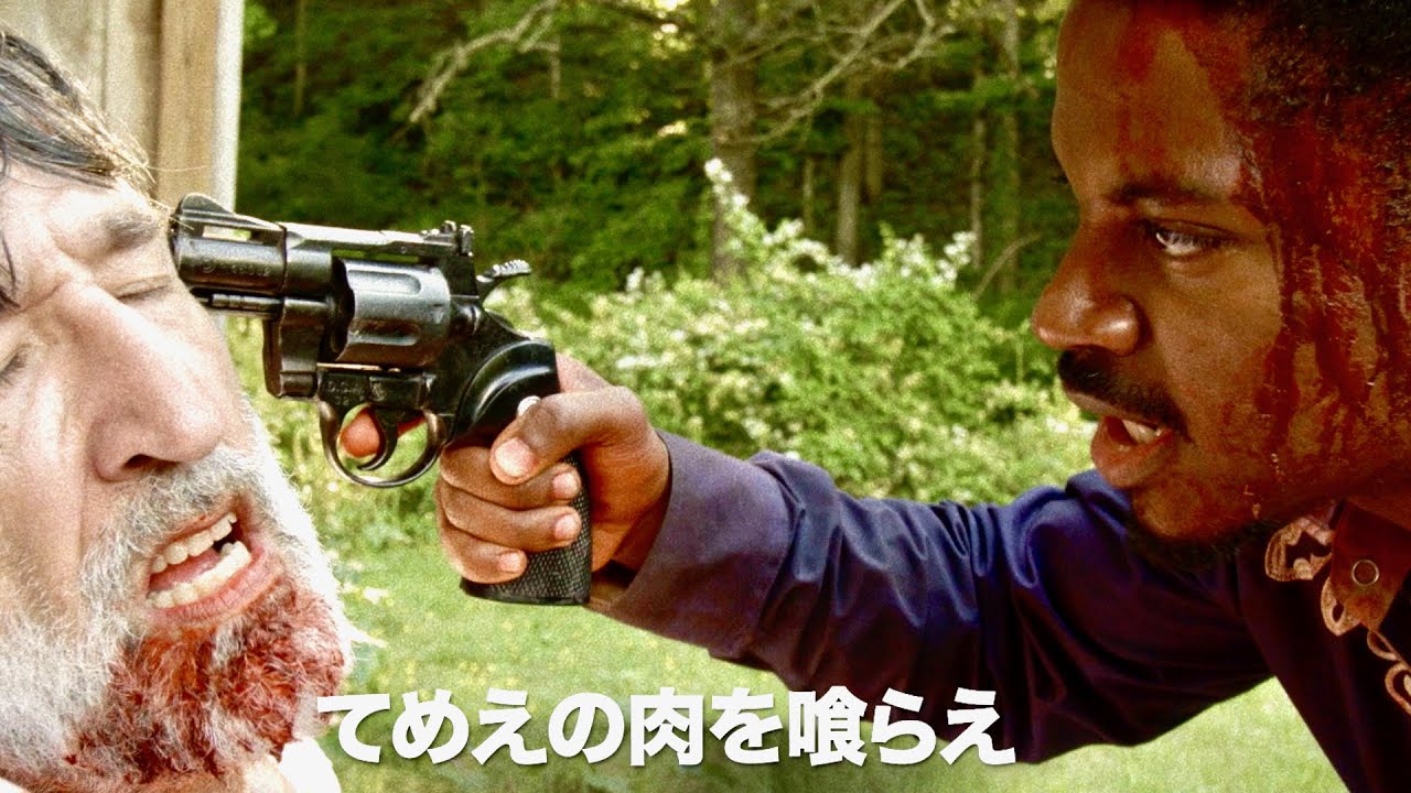 人種差別集団を怒りの銃弾で皆殺し！禁断の問題作／映画『KKKを