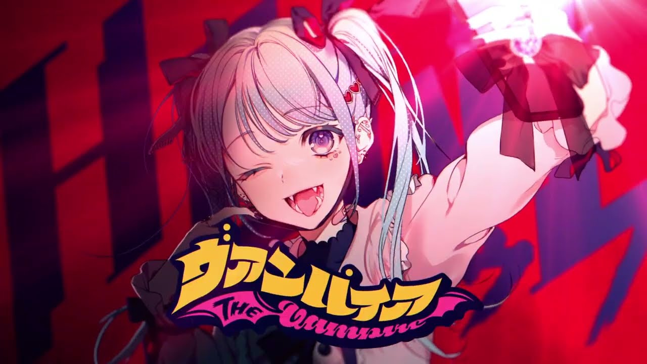 ヴァンパイア』コミックス第1巻2024年1月16日（火）発売！ - YouTube