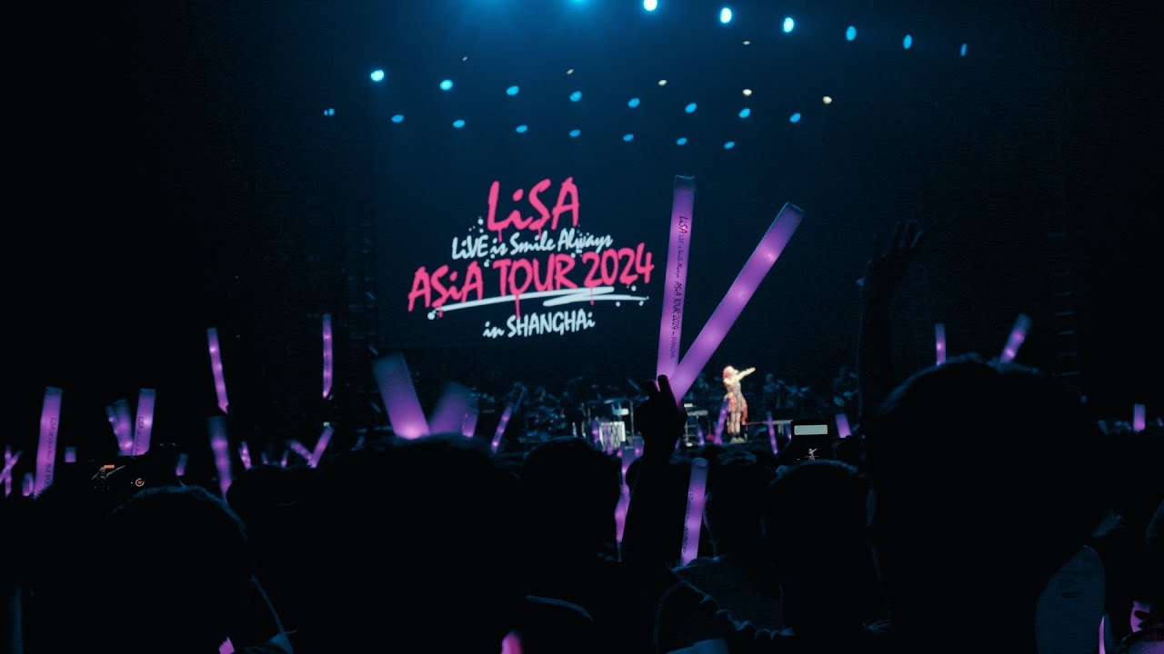 LiSA LiVE is Smile Always〜ASiA TOUR 2024〜 in SHANGHAi VLOG - YouTube