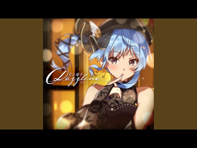自分勝手Dazzling - YouTube