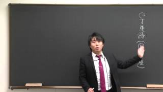 漆原慎太郎講師 代ゼミ＜ミニ体験講座＞古文 高3生対象 必出盲点