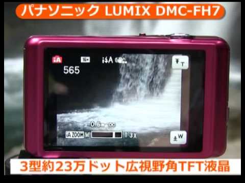 パナソニック LUMIX DMC-FH7 パッションピンク | コンパクトデジタルカメラ
