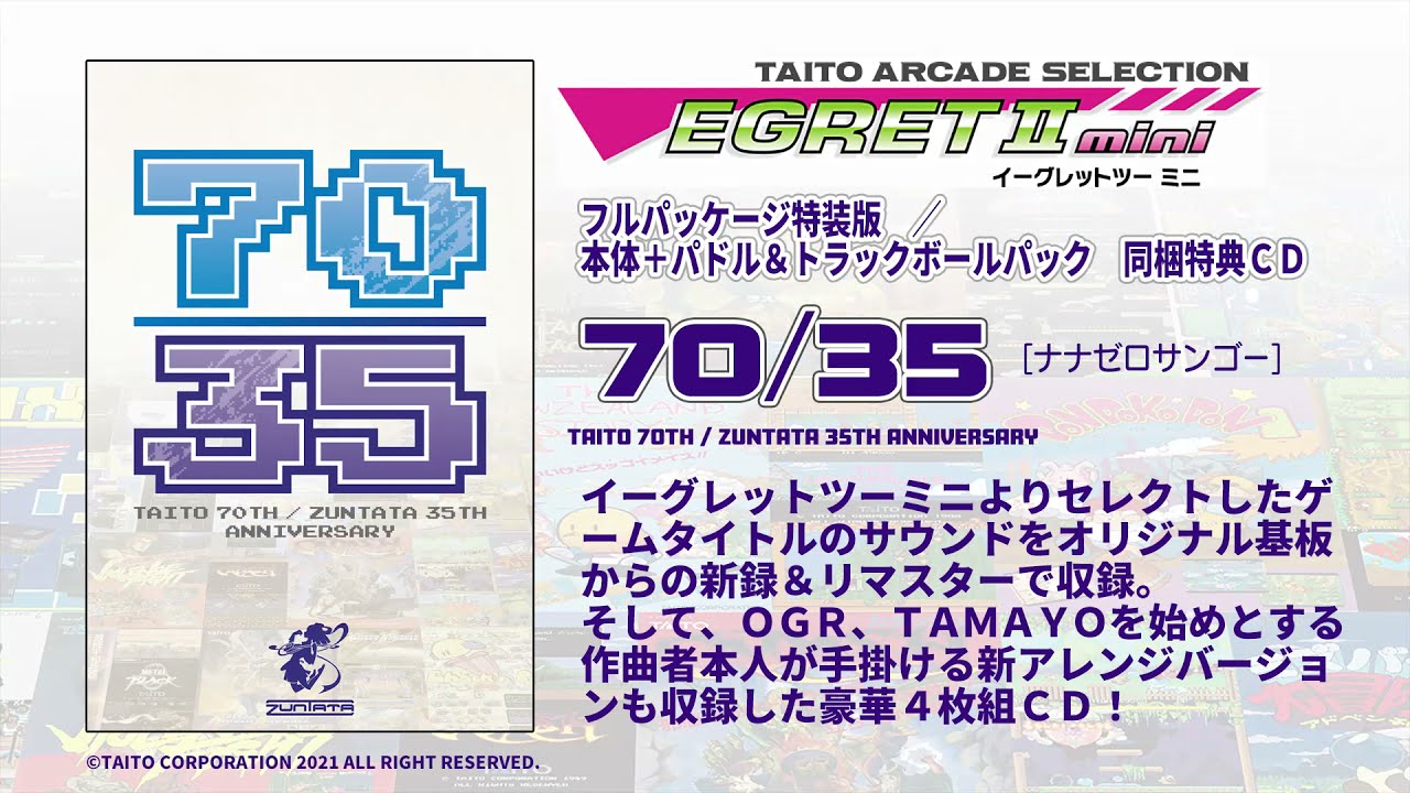 ZUNTATA OFFICIAL SITE 