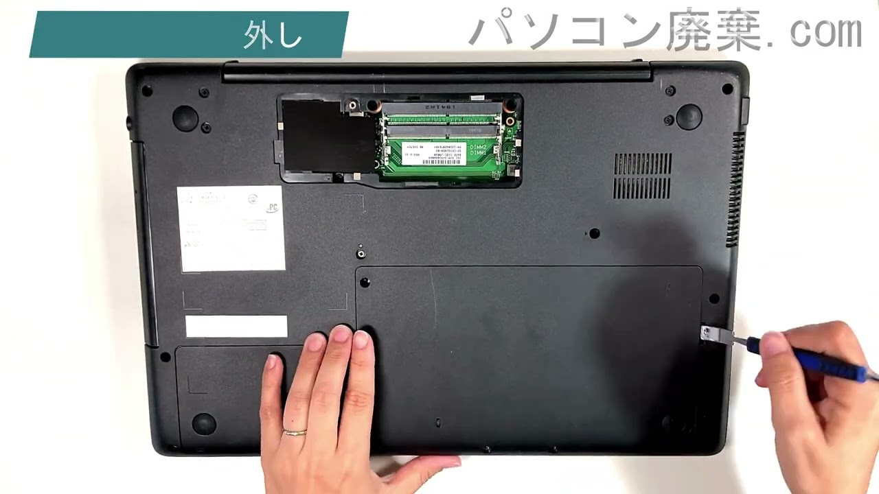 FUJITSU LIFEBOOK【WA1/D1（FMVWD1A17B）】の分解方法（Disassembly