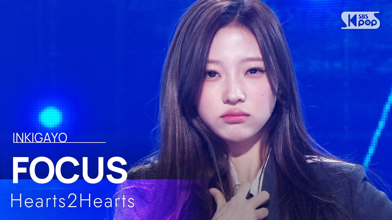 Hearts2Hearts, FOCUS [THE SHOW 251028] - YouTube