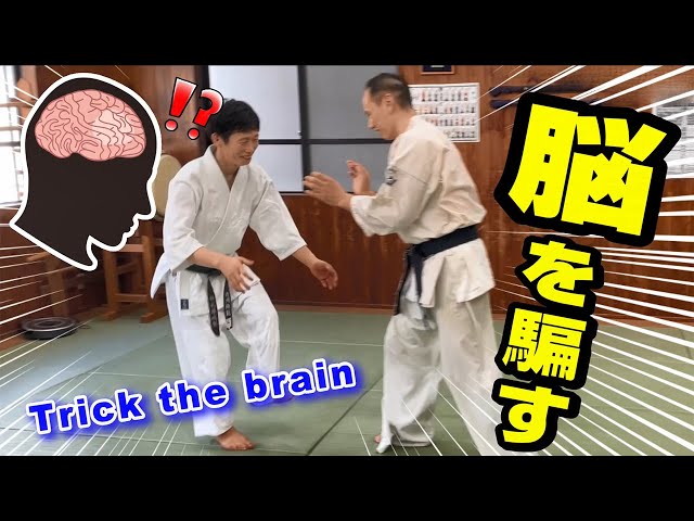 Trick the brain