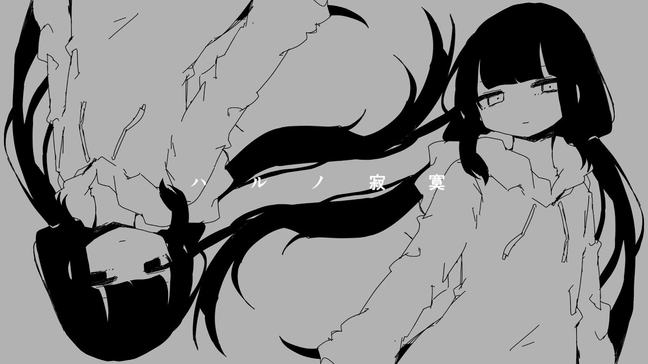 inabakumori - Haru no Sekibaku (Vo. Tsurumaki Maki) / 稲葉曇