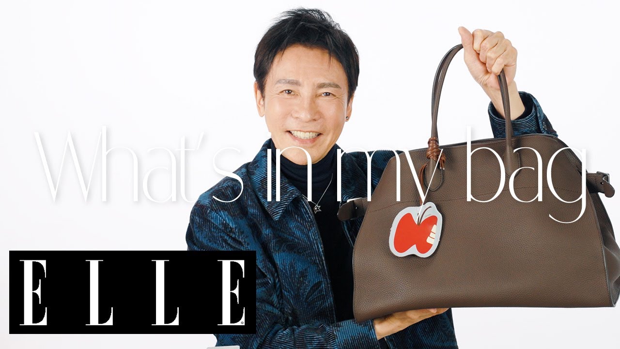 岩田剛典】エルメスのバッグの中身は？ 私物を大公開🖤｜What's in my