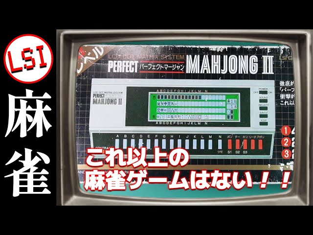 My dad played it!? Big, heavy and high performance! Perfect