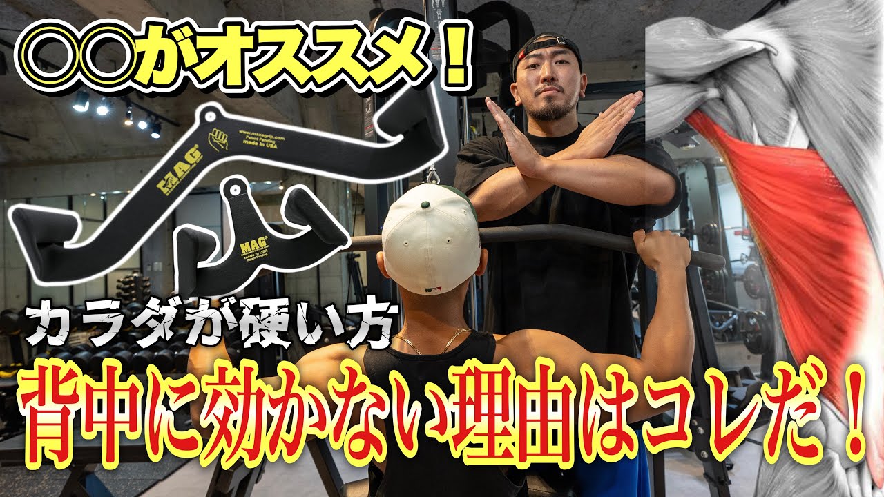 IROTEC（アイロテック）3WAYラットブラスターバー使用例【ケーブル