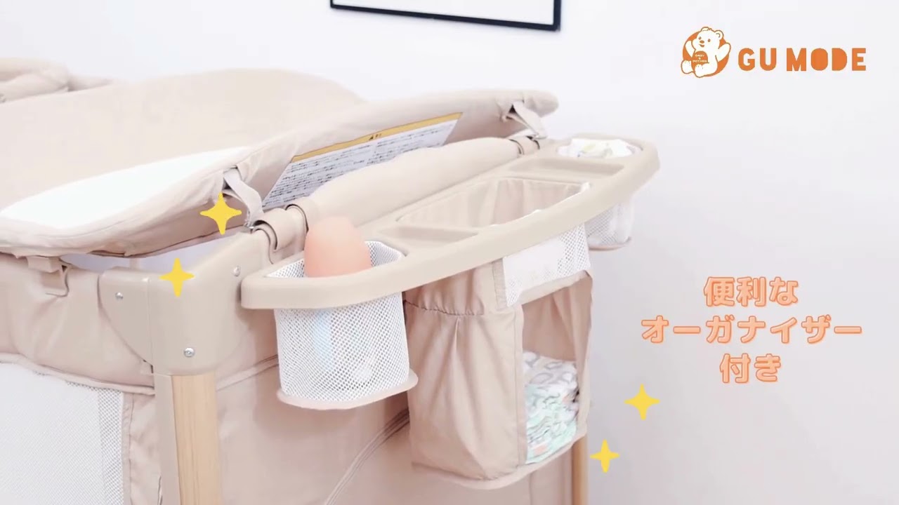 GUMODE】All-in-One Multi-Functional Baby Playard: Crib, Diaper