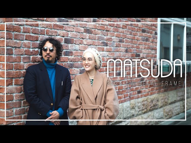 Metal Frame Edition] Fall/Winter 2024! Introducing MATSUDA's
