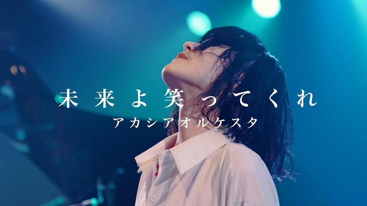 Smile, Future / Acacia Orchestra - YouTube