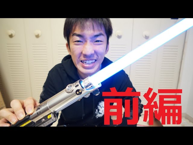 ジェダイの騎士】この日が来た!! スター・ウォーズ ブラックシリーズ