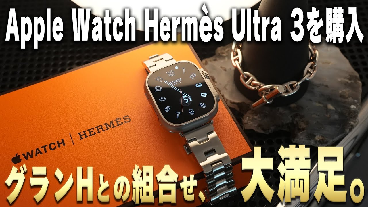 Overwhelming Ownership Satisfaction] Unboxing the Apple Watch