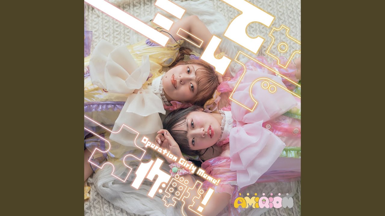 君色わんだふる - YouTube