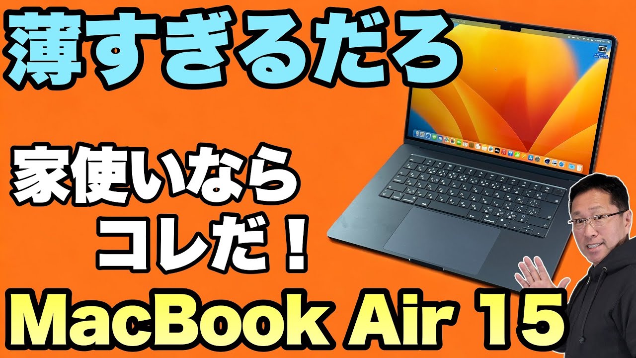 MacBook Air 13インチ Late 2010(MC503J⁄A)」 MacOS(Mojave ☆ 大評判