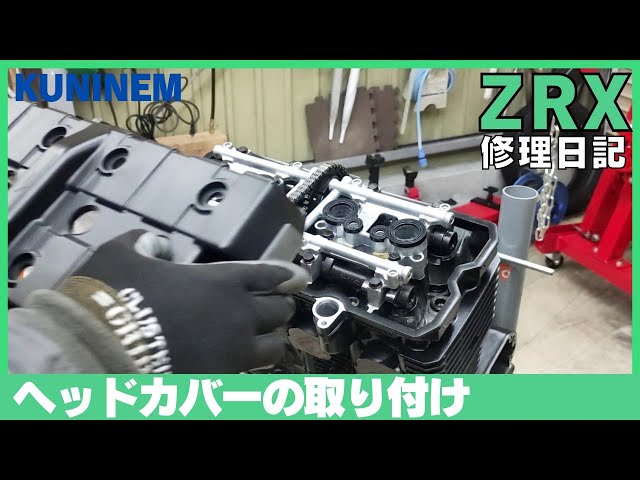 ヘッドカバー取り付け、エンジン養生、搭載準備、社外品のガスケット