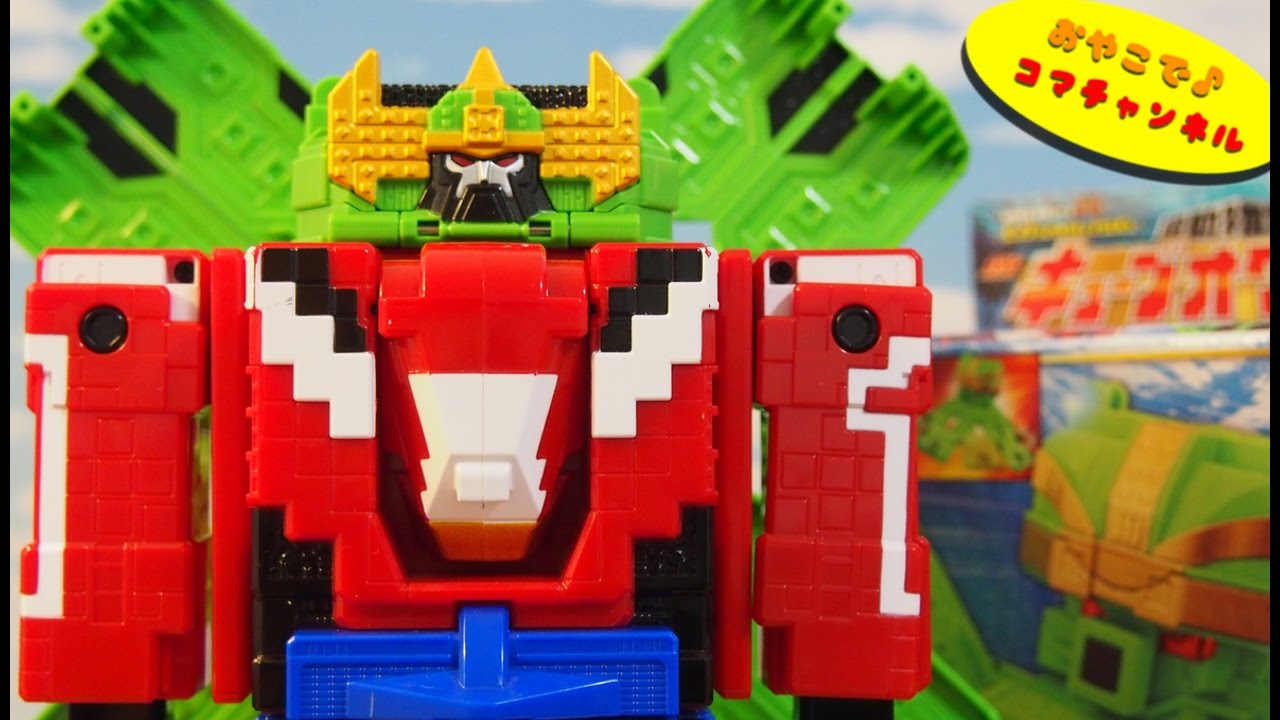 キューブオクトパスと合体！！ジュウオウキングオクトパス！動物戦隊