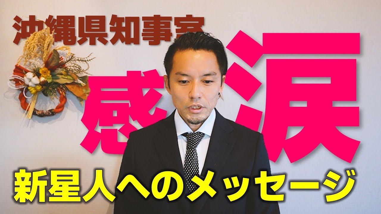 A message to new adults that the world wants to inspire - YouTube