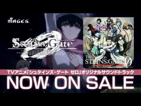 TVアニメ「シュタインズ・ゲート ゼロ」オリジナルサウンドトラック