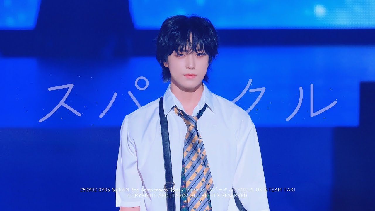 4K] 250902 250903 &TEAM 縁DAY 앤데이 - スパークル SPARKLE | 타키