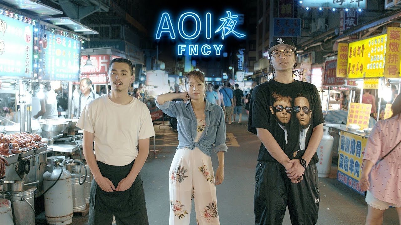 FNCY - AOI夜(Prod. : G.RINA) （ZEN-LA-ROCK / GRINA / 鎮座DOPENESS
