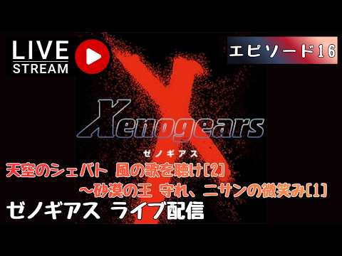 YASU GAME LIFE CHANNEL - YouTube