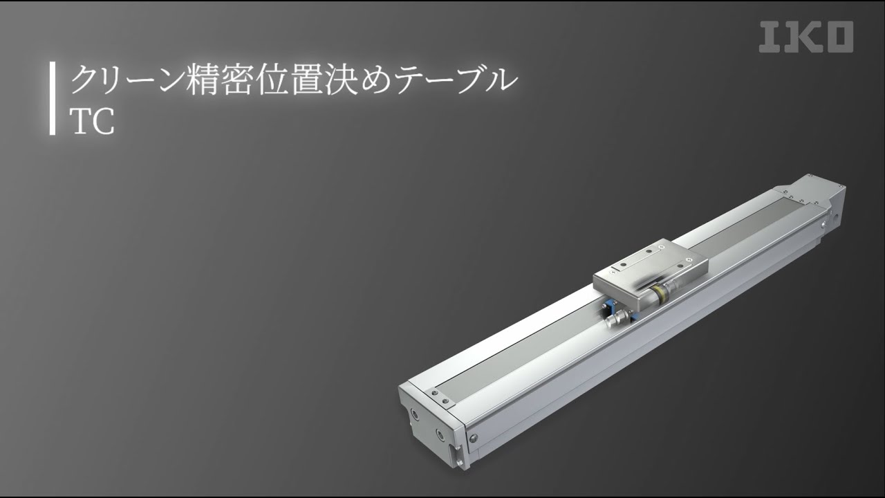TC86 寸法図｜クリーン精密位置決めテーブルTC｜MECHATRONICS専用
