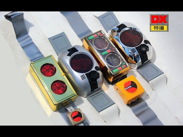 Kamen Rider Black and RX Henshin Belt Collection 仮面ライダー