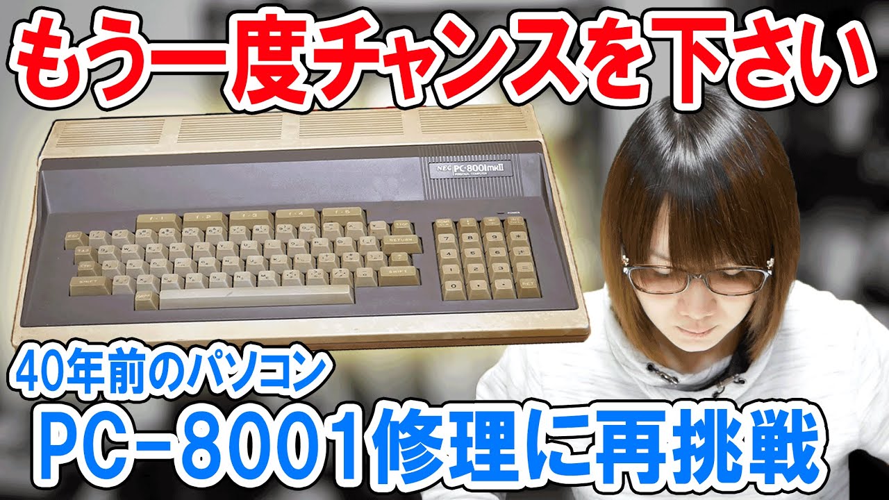 FORTH/Σ PC-8001 カセットテープ FORTH/Σ PC-8001 カセットテープ PC