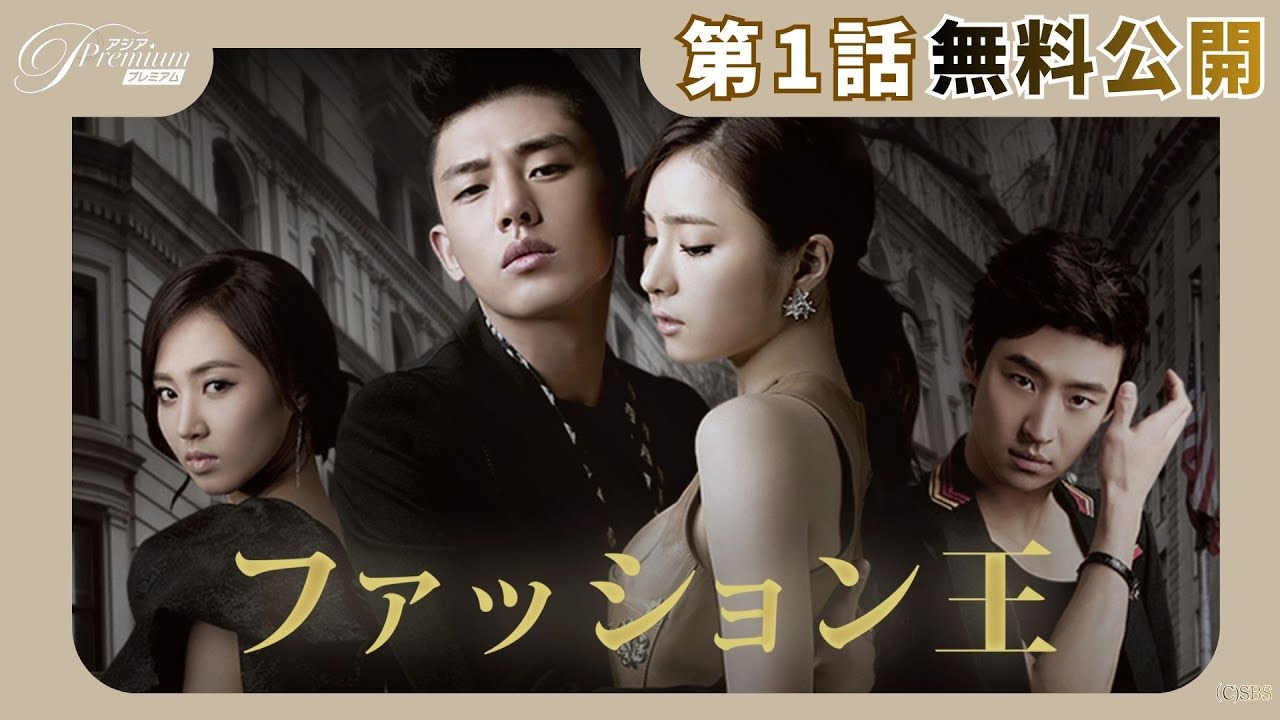 衛星劇場2月＞韓国ドラマ ハン・ソッキュ×イ・ジェフン主演「秘密の扉