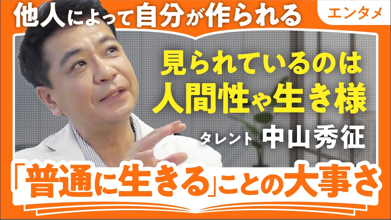 中山秀征 - 明日にONE WAY (1986) - YouTube