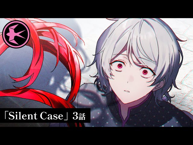 第3話】Silent Case【スワロウテイル：Master Note】 - YouTube