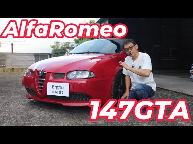 Alfa Romeo 147GTA 2006 model 6-speed manual transmission - YouTube