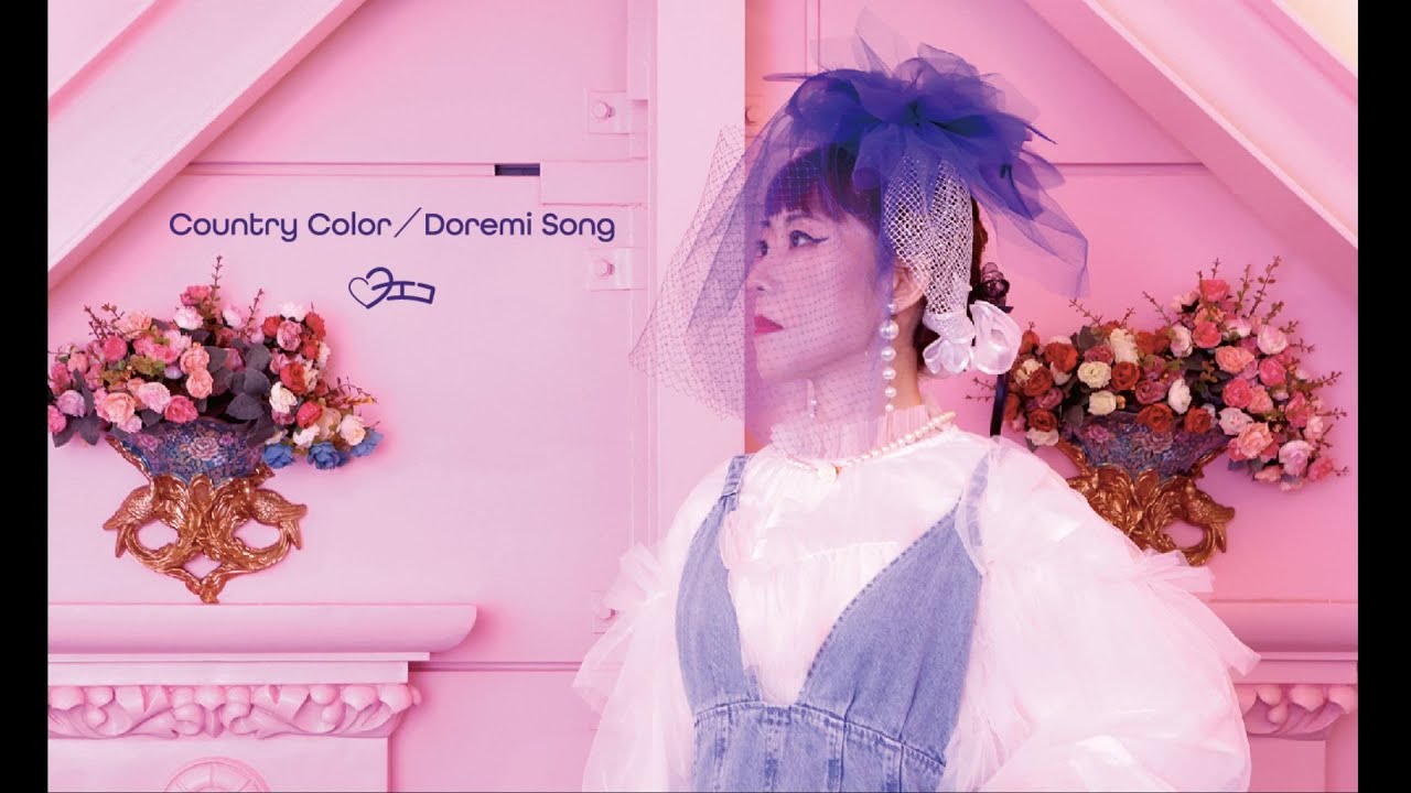 倉橋ヨエコ Yoeko Kurahashi - 海賊ピアノ Kaizoku Piano ~ Full Album