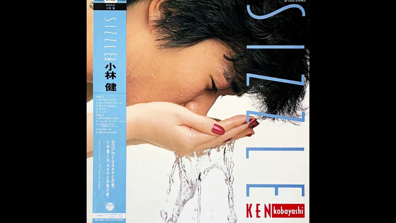 Ken Kobayashi - Sizzle (1987) [Full Album] - YouTube