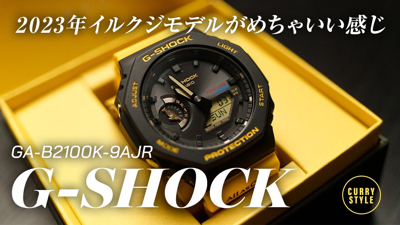 G-SHOCK イルクジ2020年 GW-M5610K-1JR 国内正規品 レア G-SHOCK